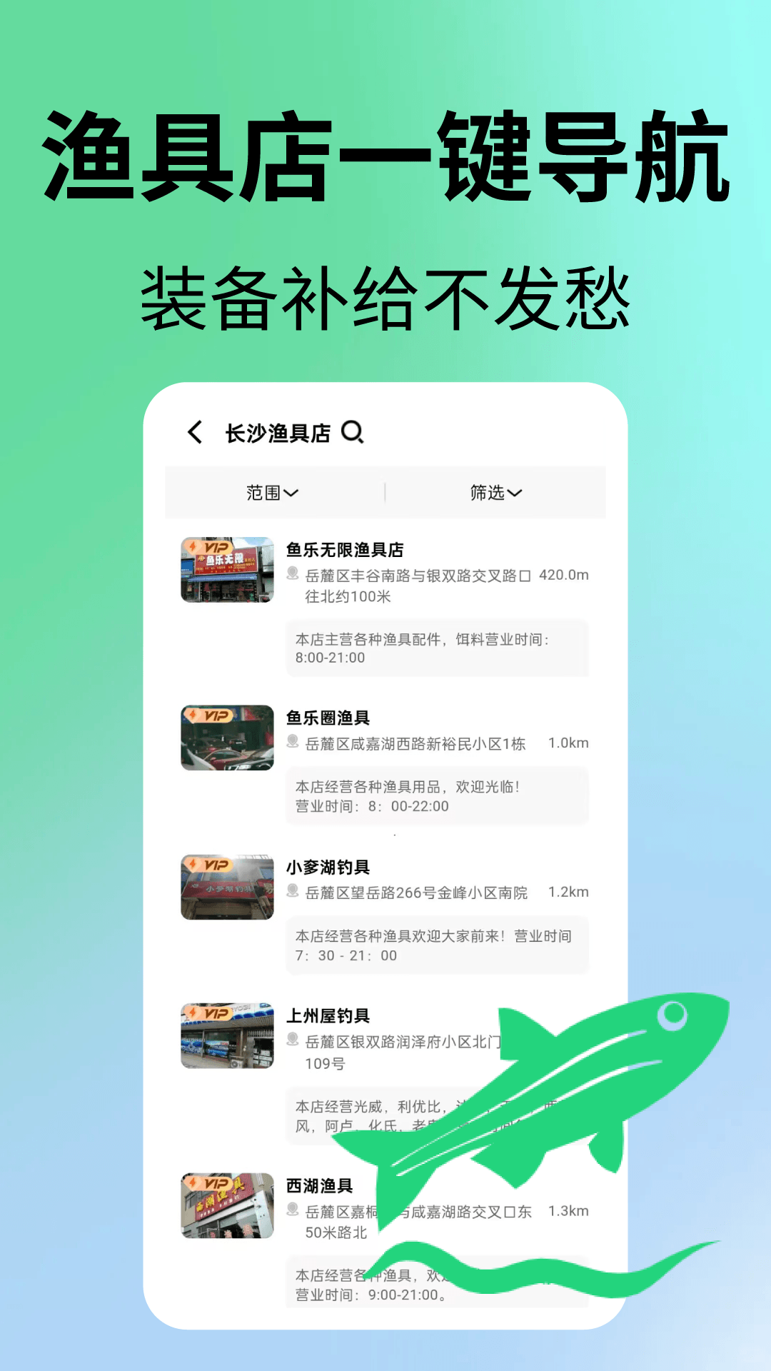 App Screenshot 3