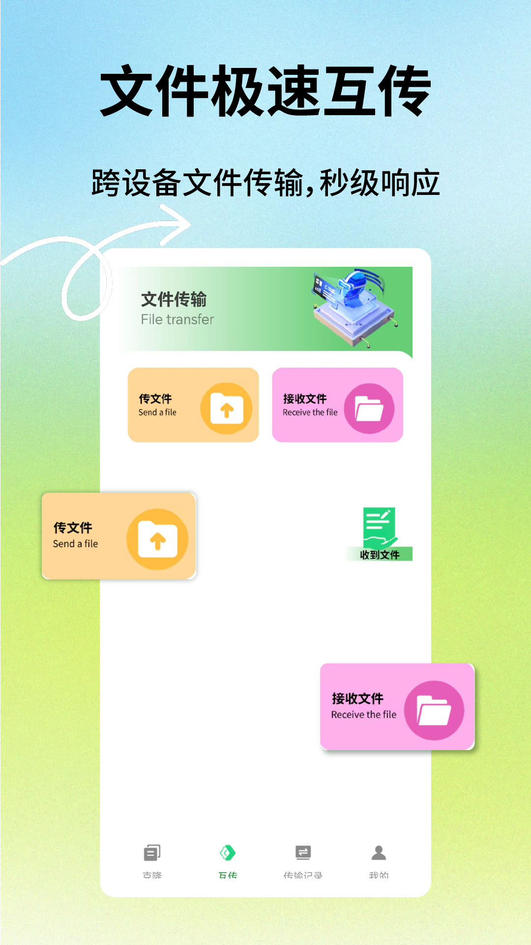 App Screenshot 2