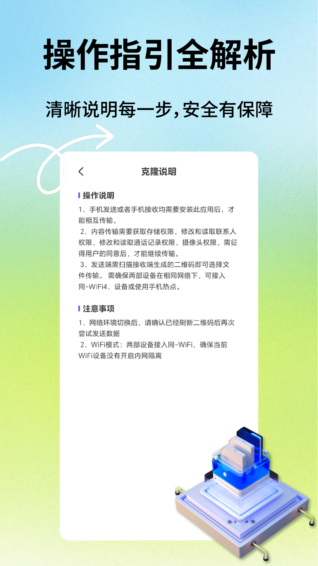 App Screenshot 4