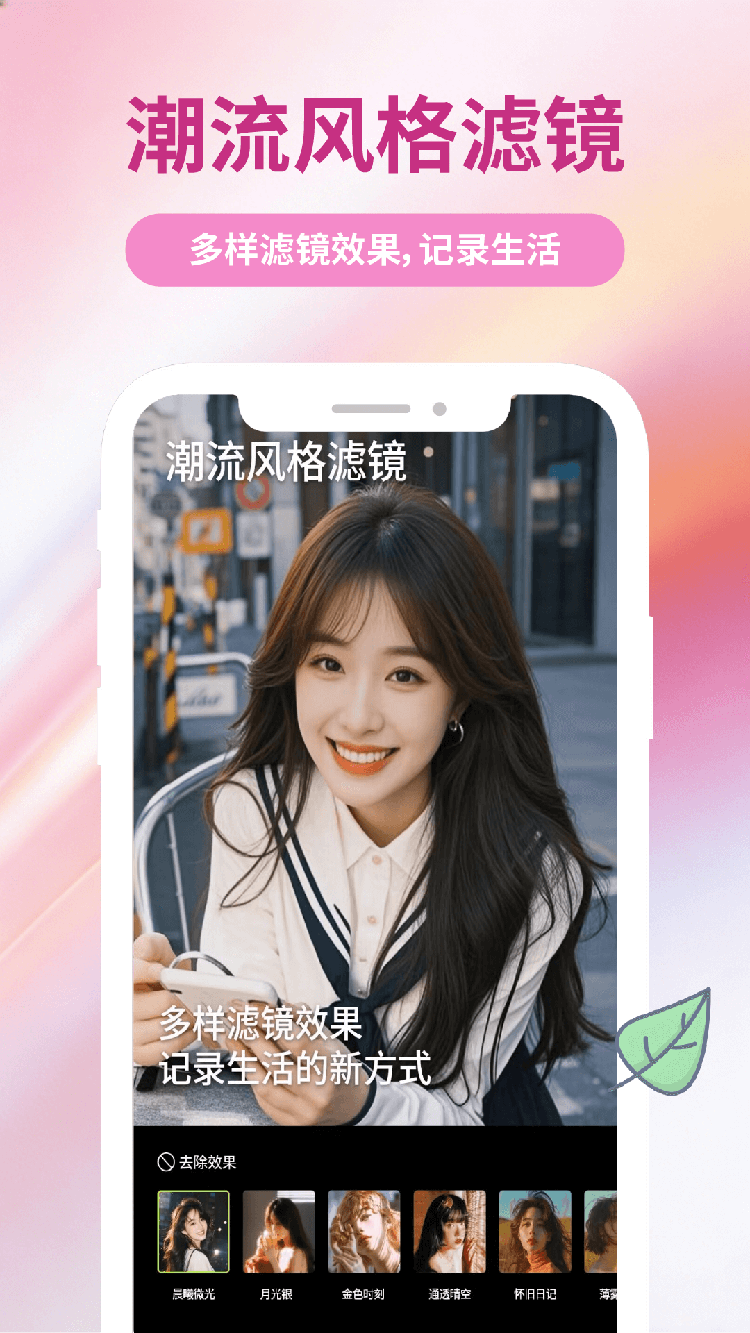App Screenshot 4