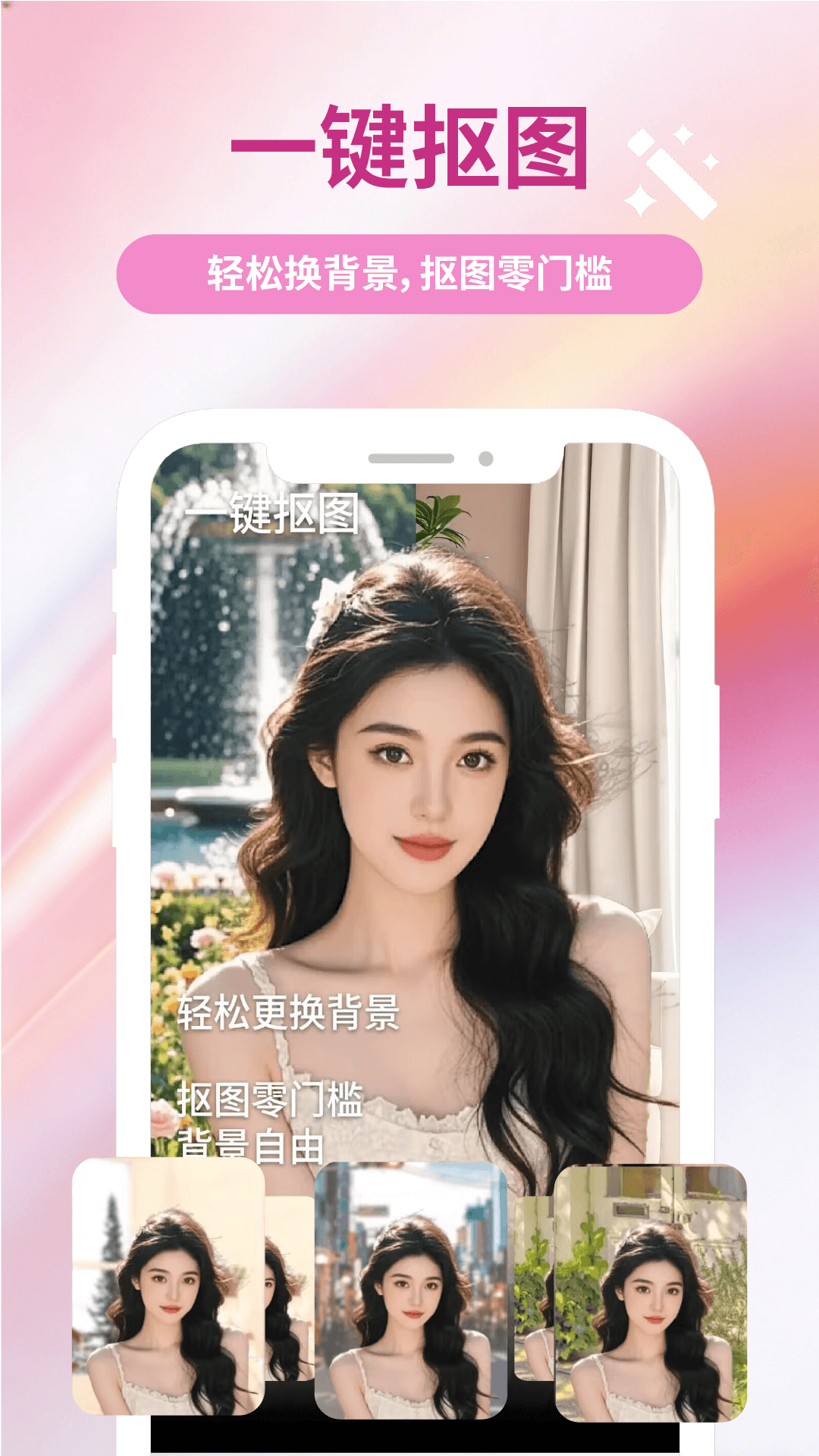 App Screenshot 3
