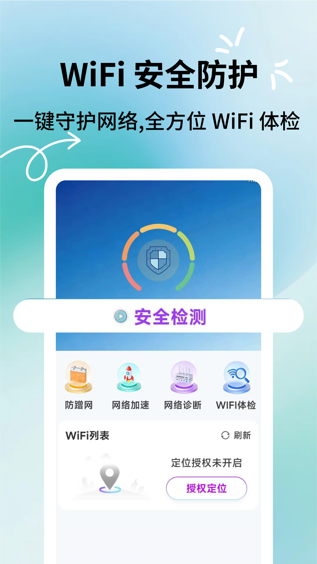 App Screenshot 3