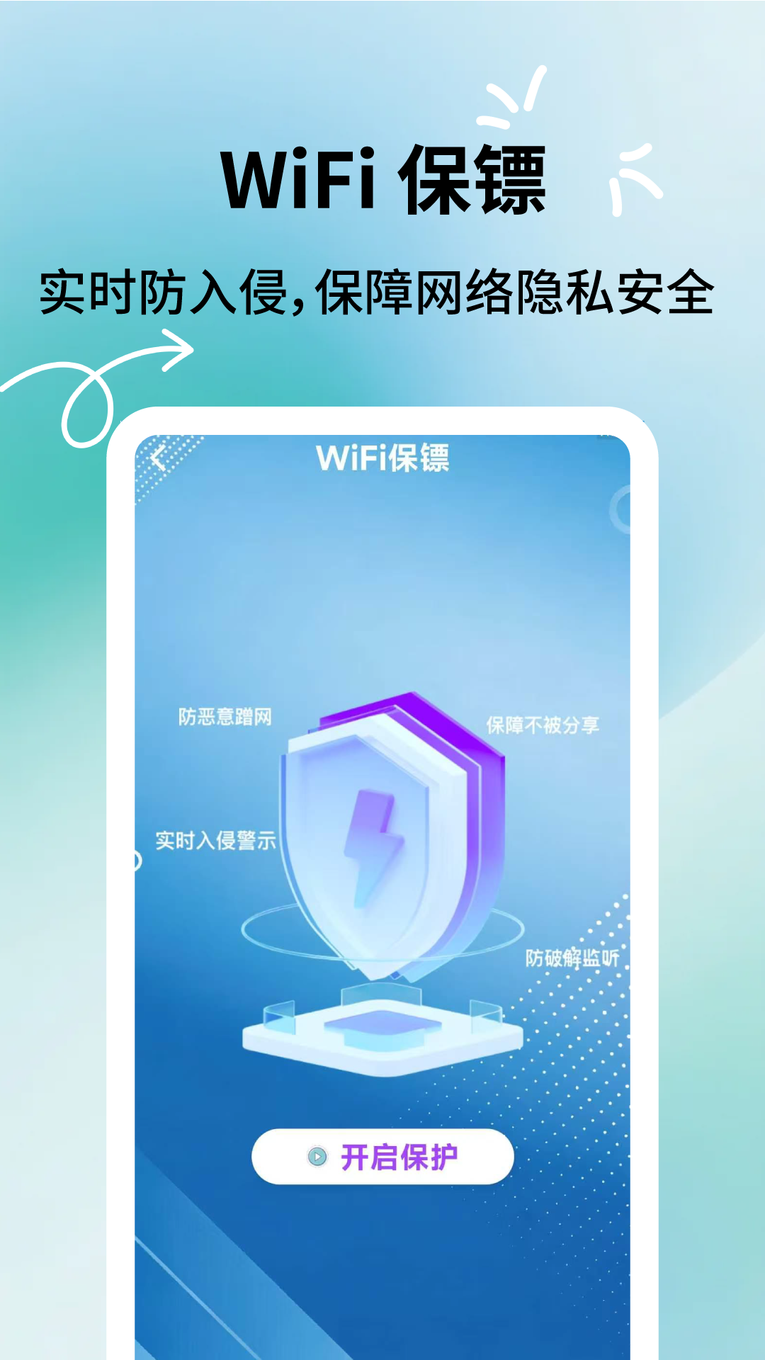 App Screenshot 4