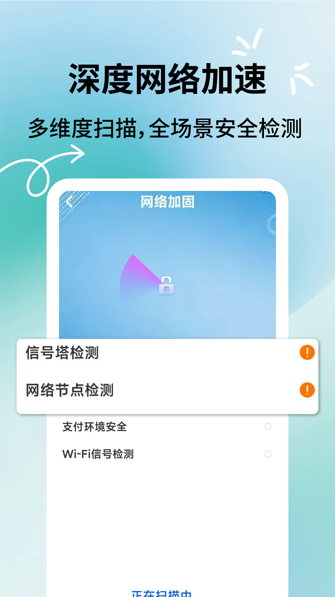 App Screenshot 1