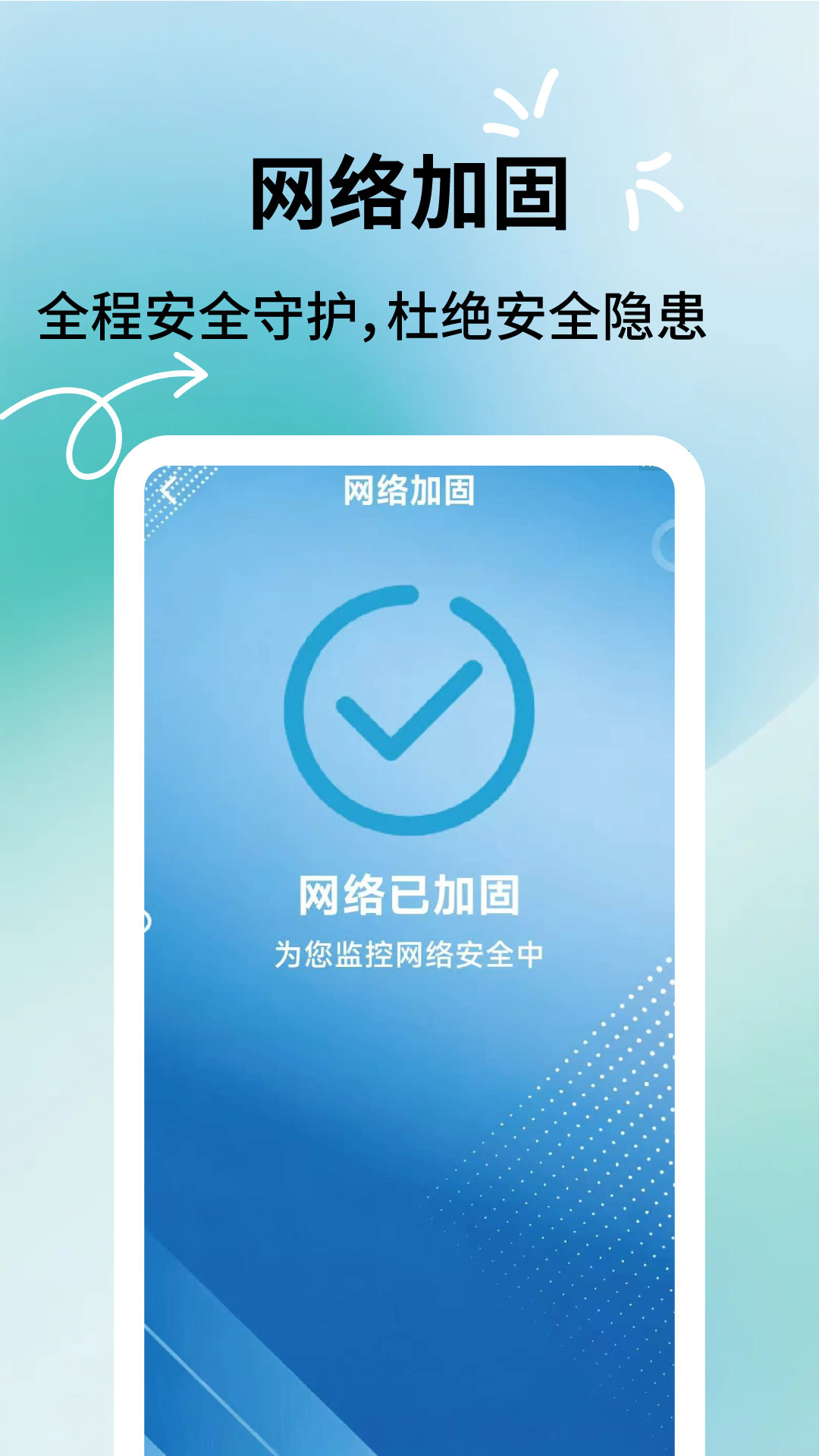 App Screenshot 2