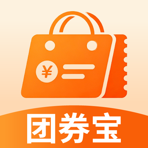 团券宝