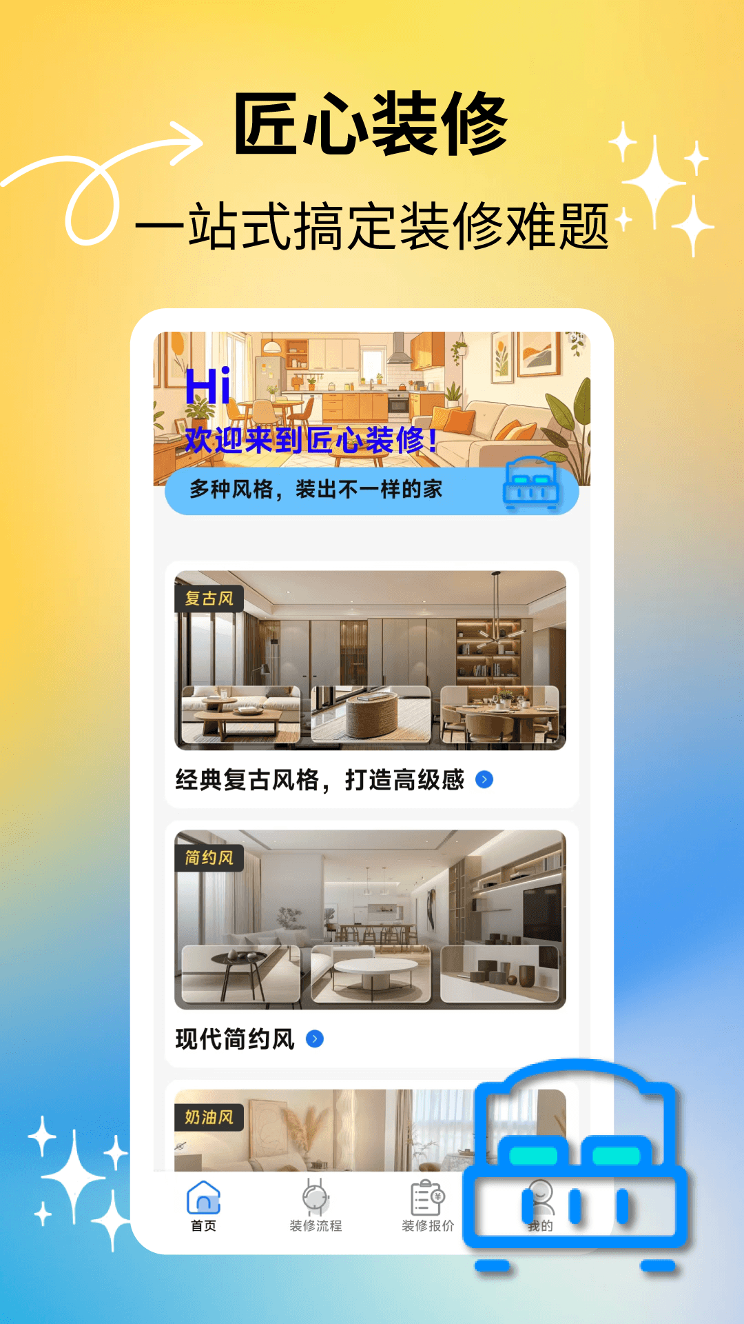 App Screenshot 2