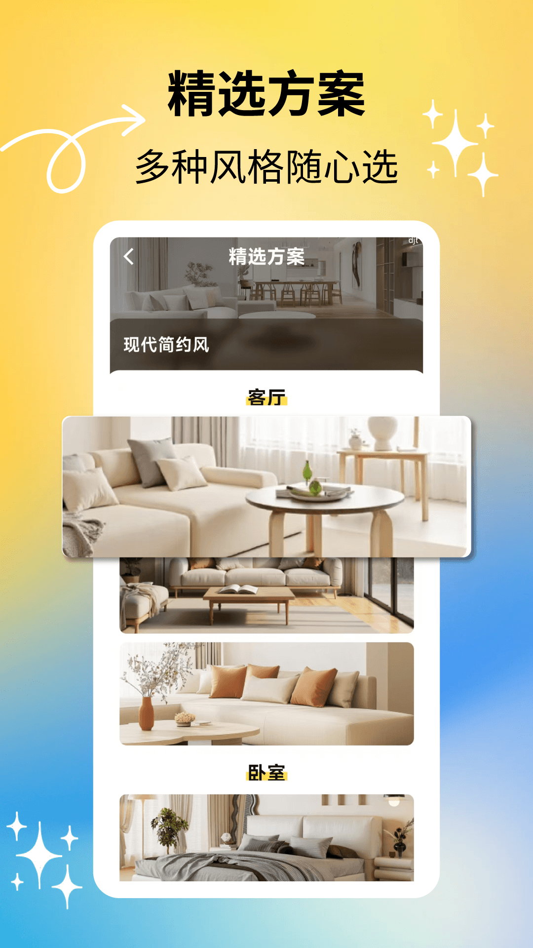 App Screenshot 3