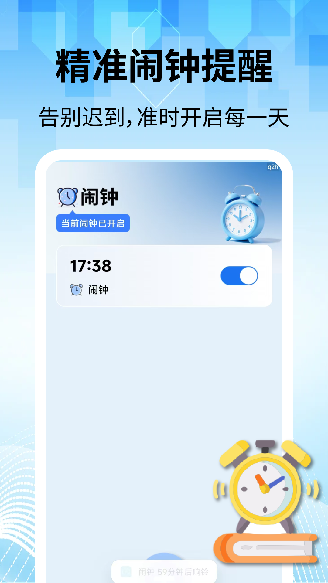 App Screenshot 1