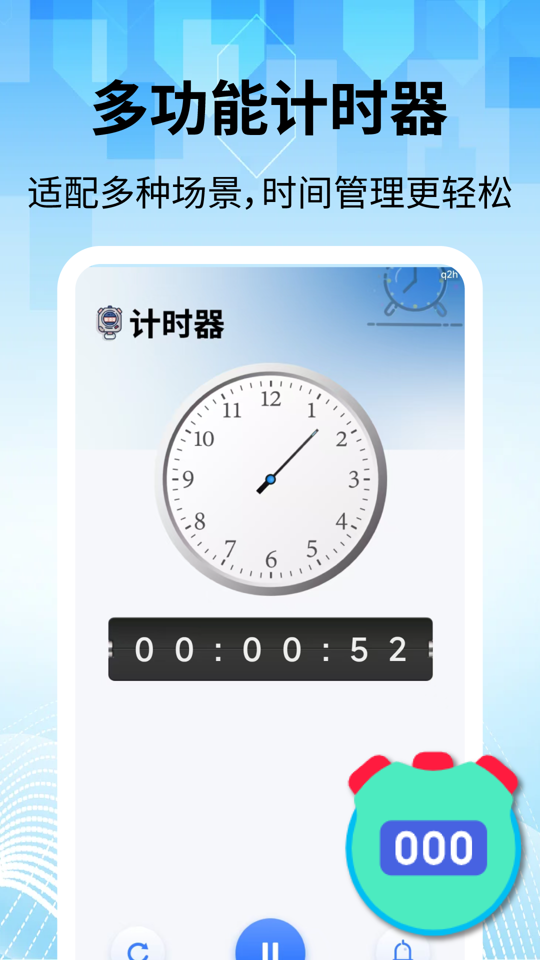 App Screenshot 2