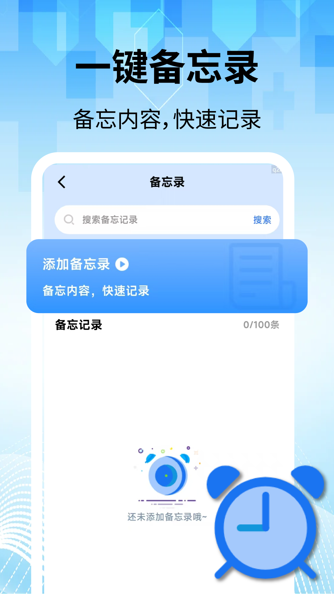 App Screenshot 4