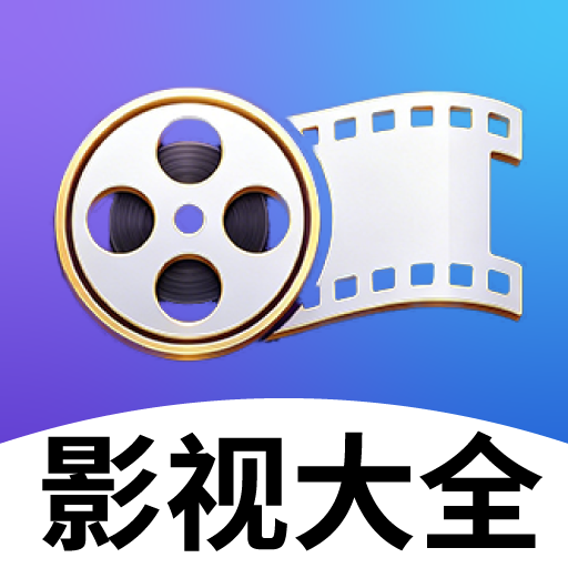 酷我影视大全 Icon