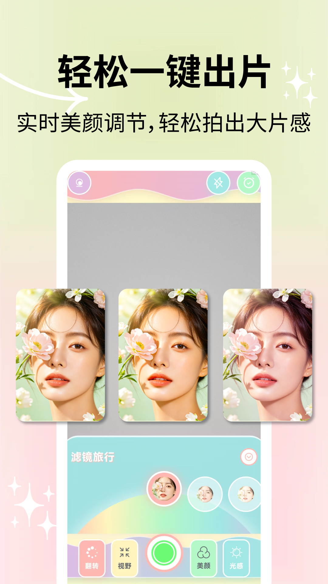 App Screenshot 4