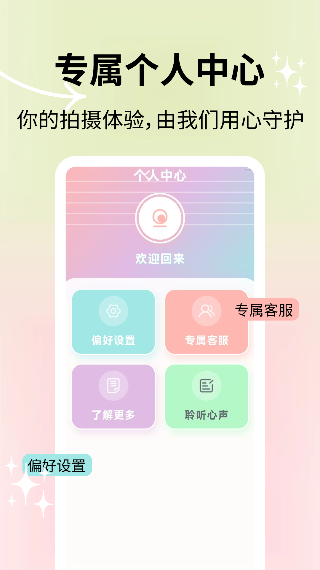 App Screenshot 3