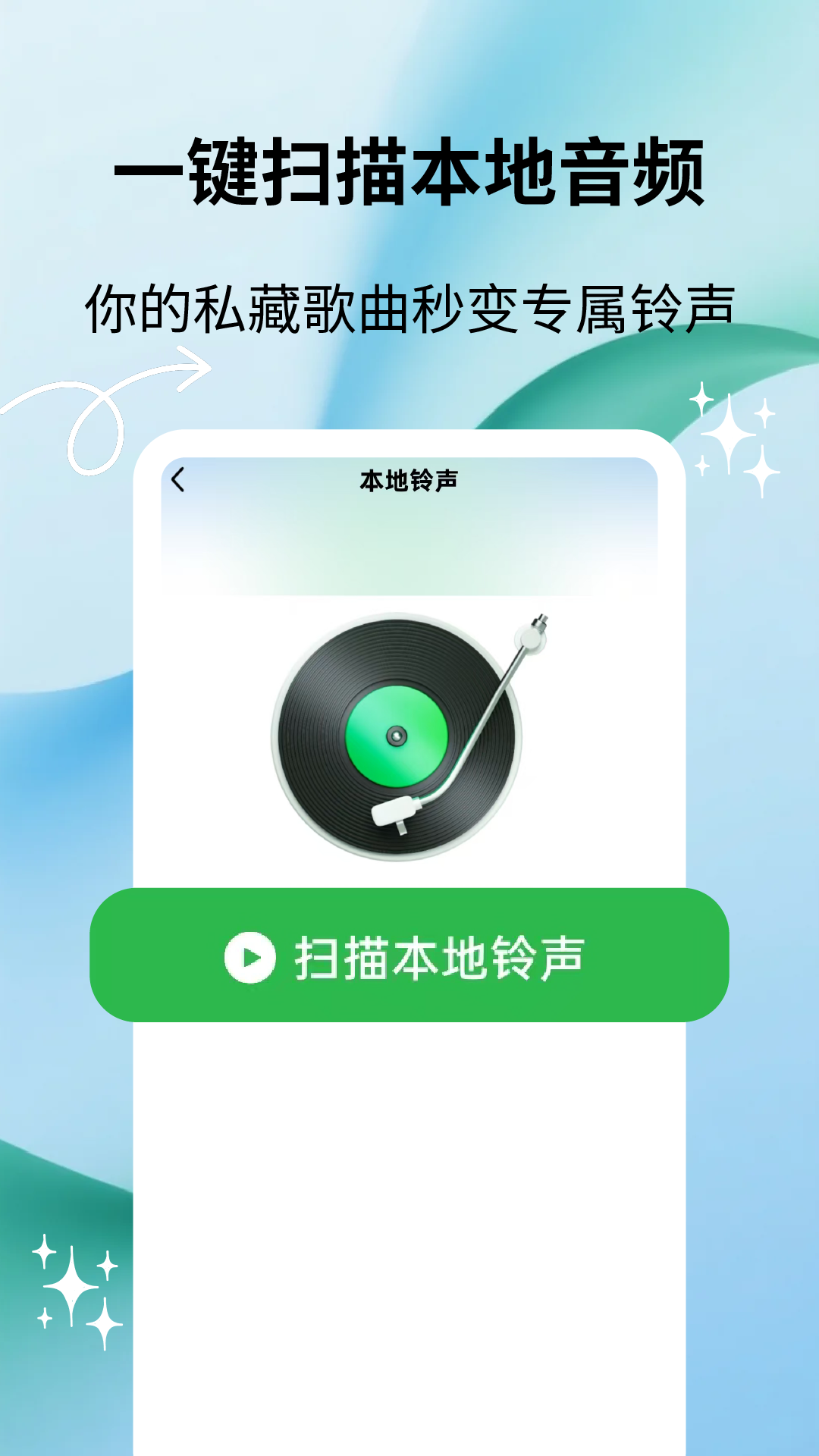App Screenshot 1