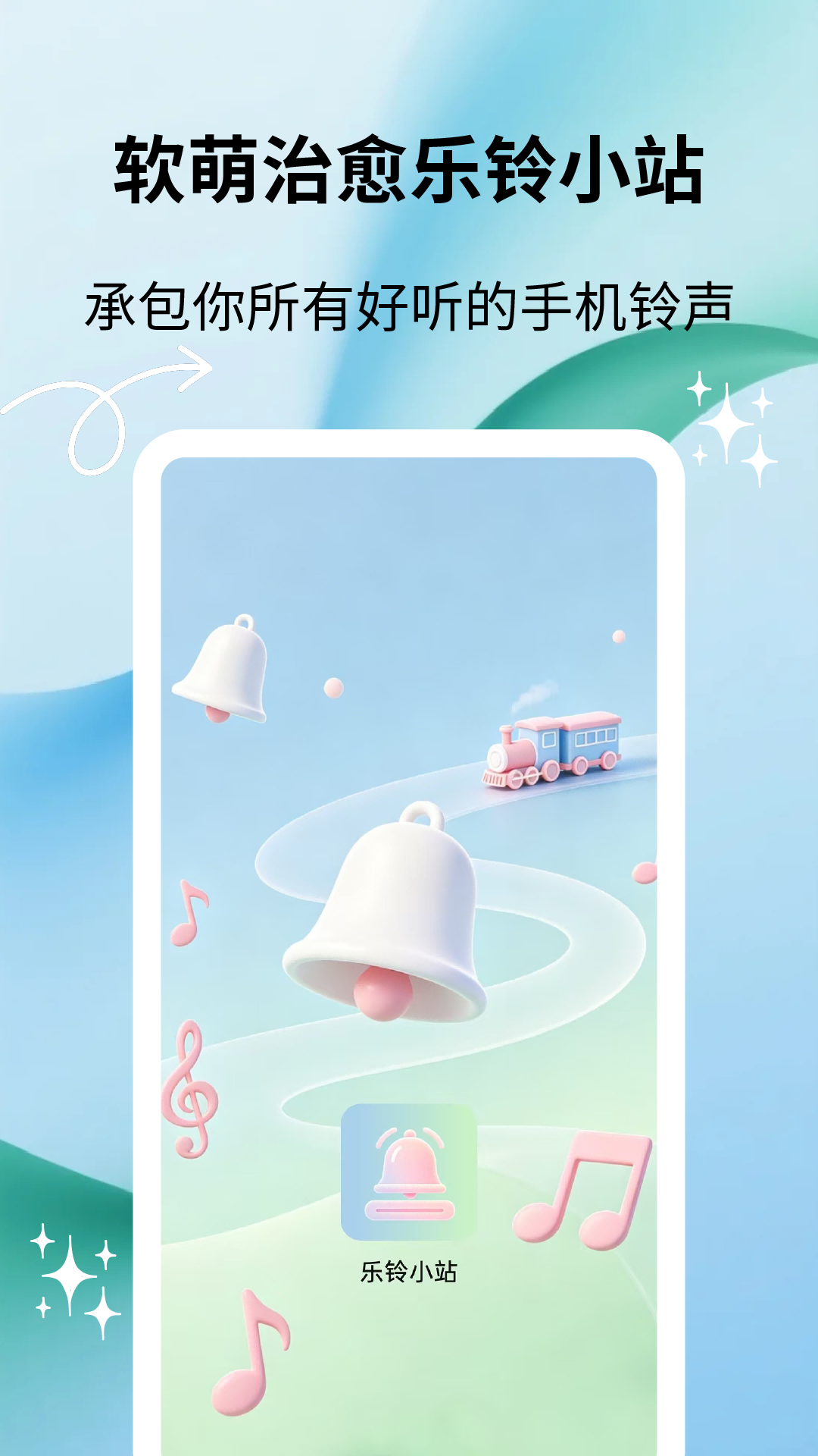 App Screenshot 2