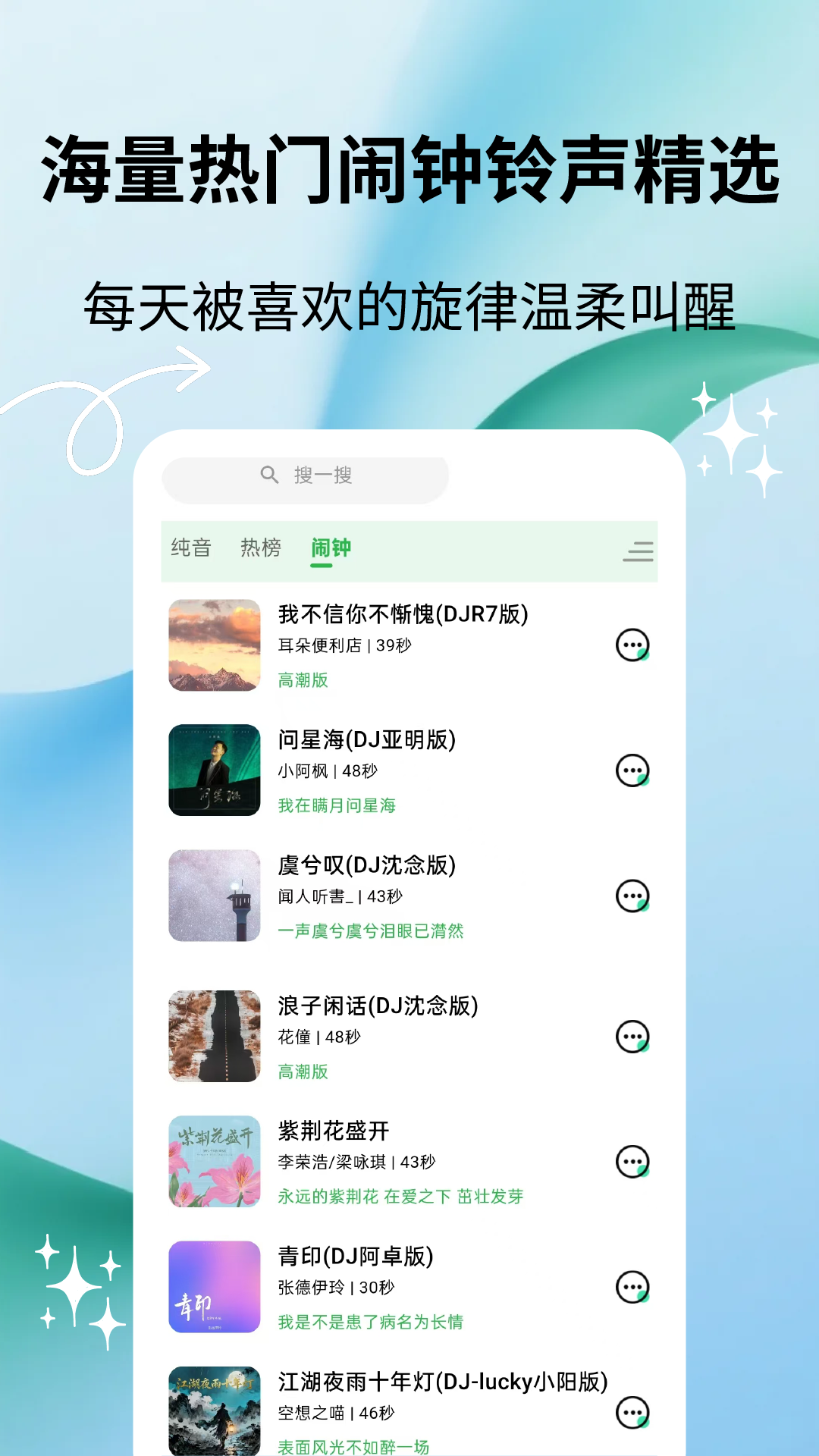 App Screenshot 4