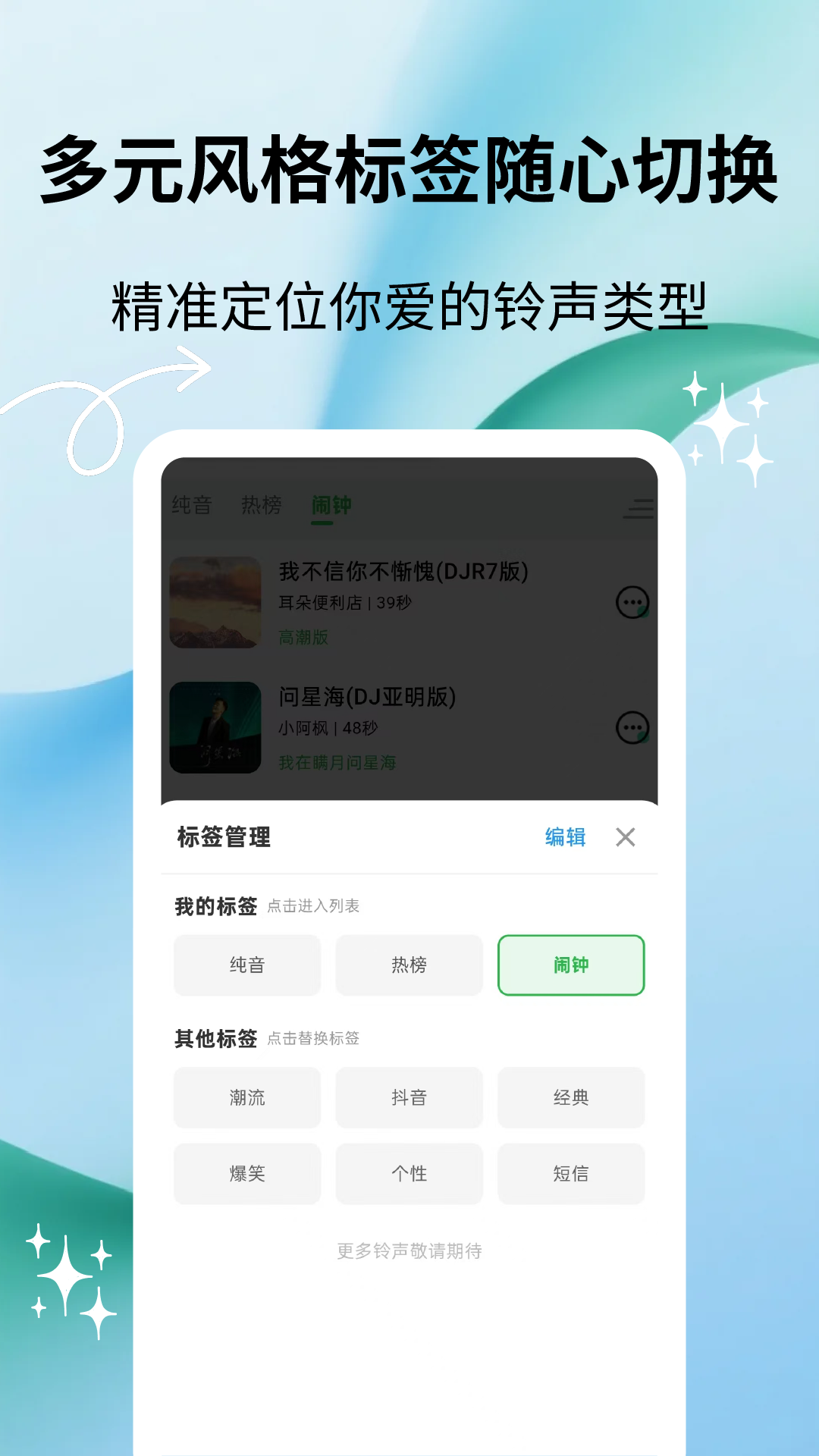 App Screenshot 3