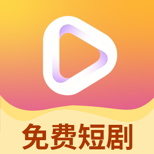 土豆短剧大全