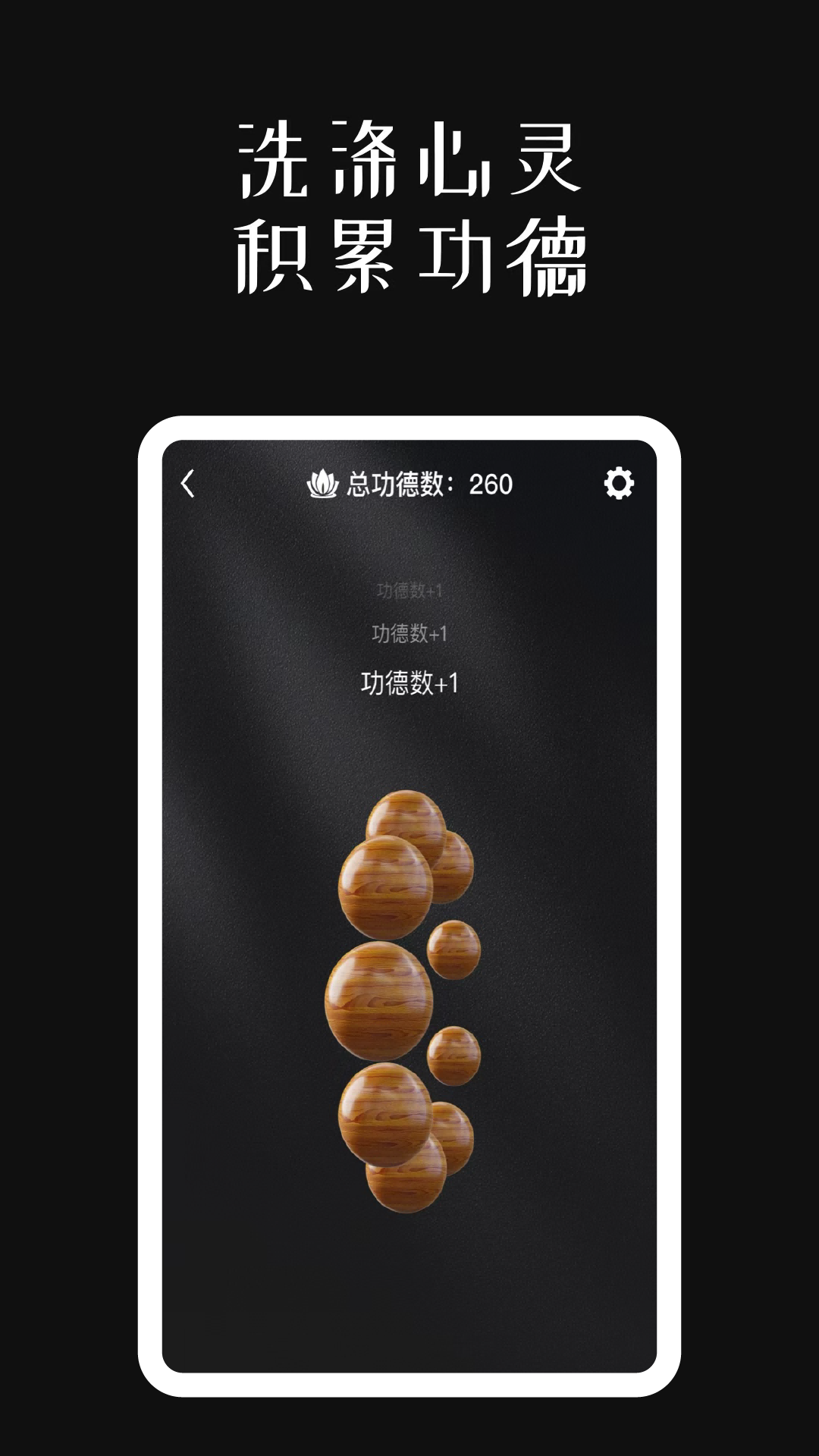App Screenshot 2
