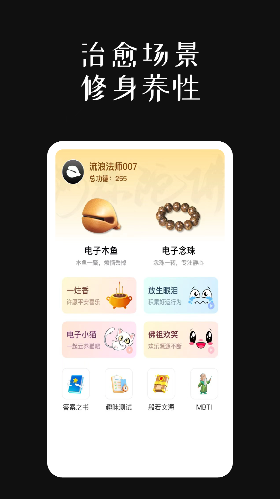 App Screenshot 1