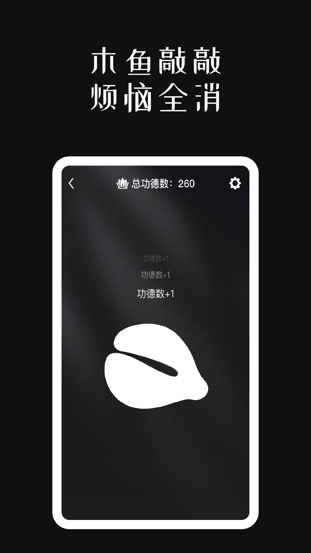 App Screenshot 4