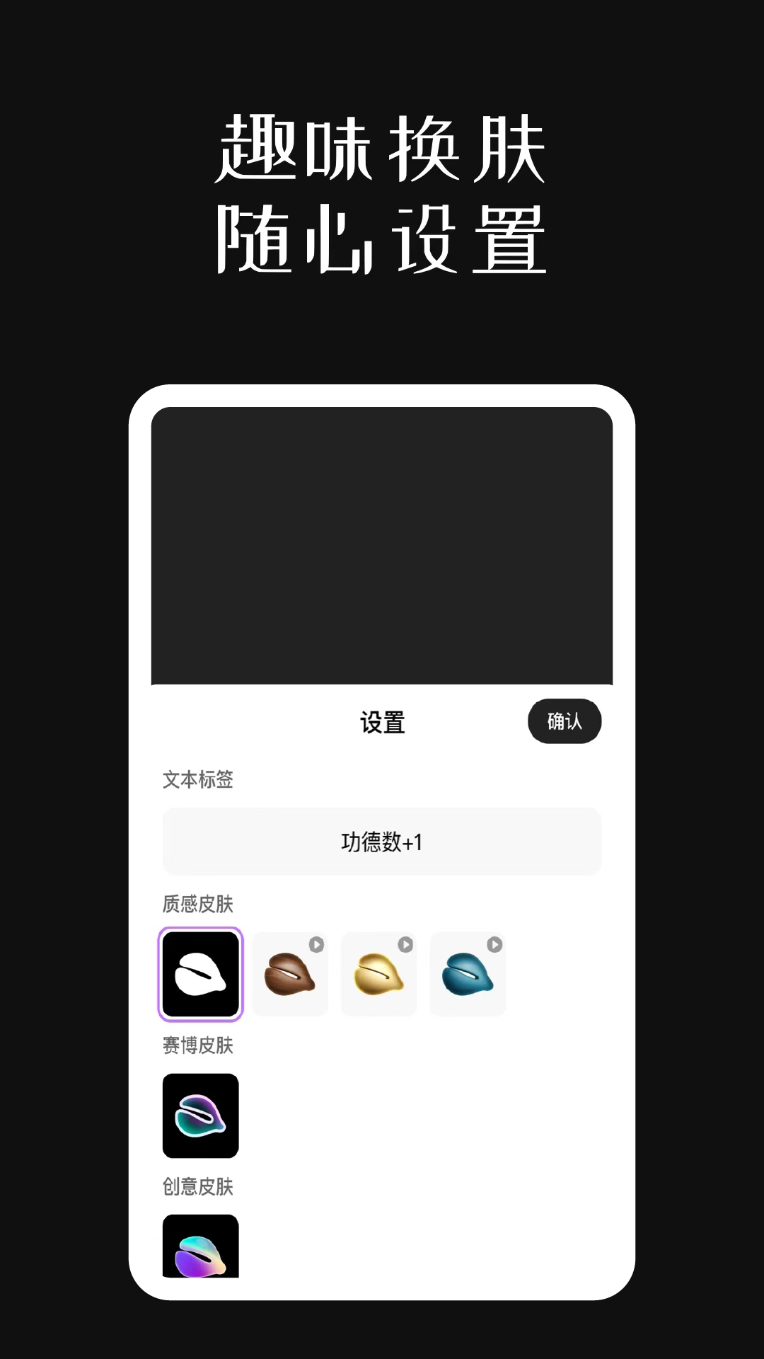App Screenshot 3