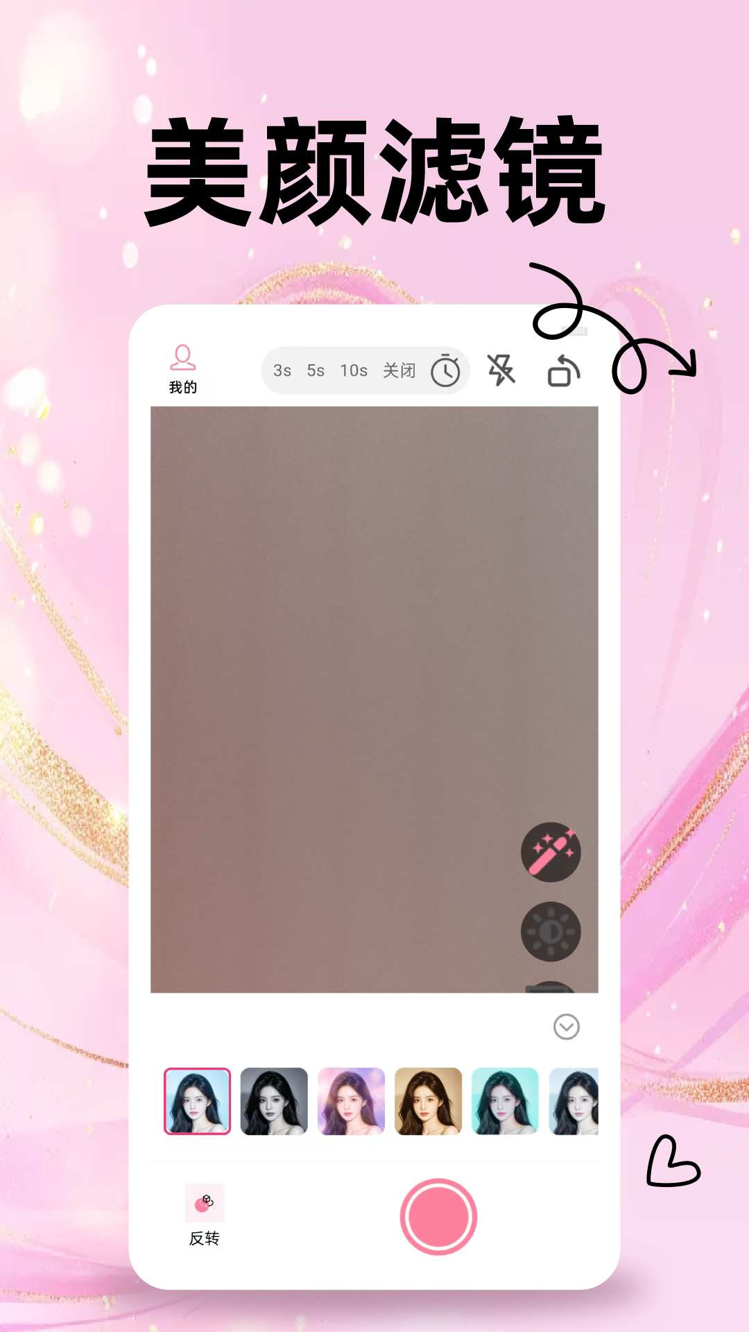 App Screenshot 4