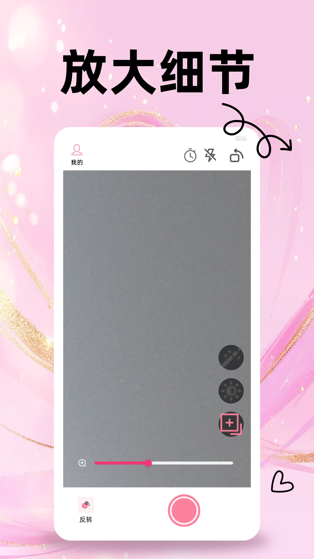 App Screenshot 3