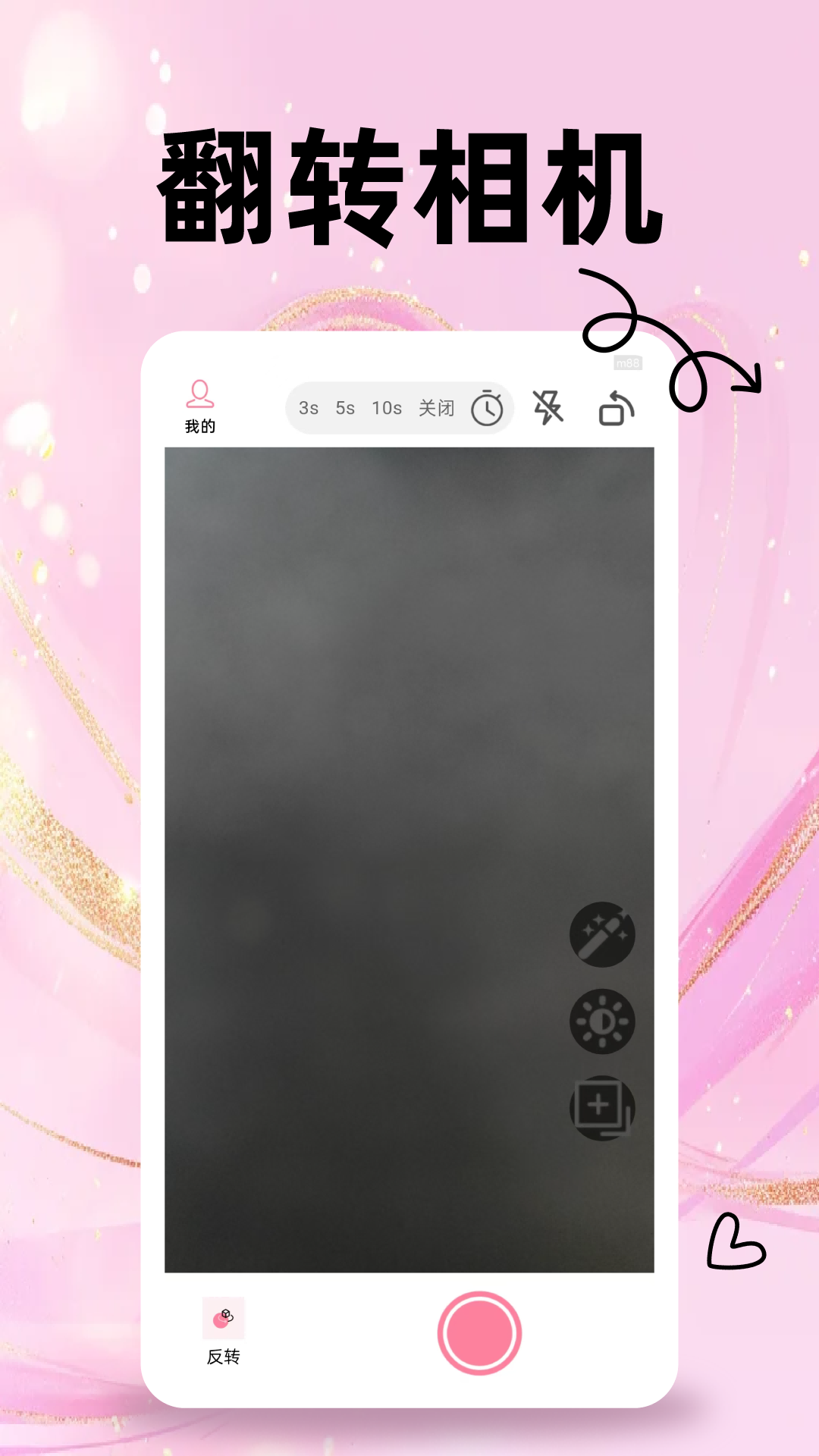App Screenshot 1