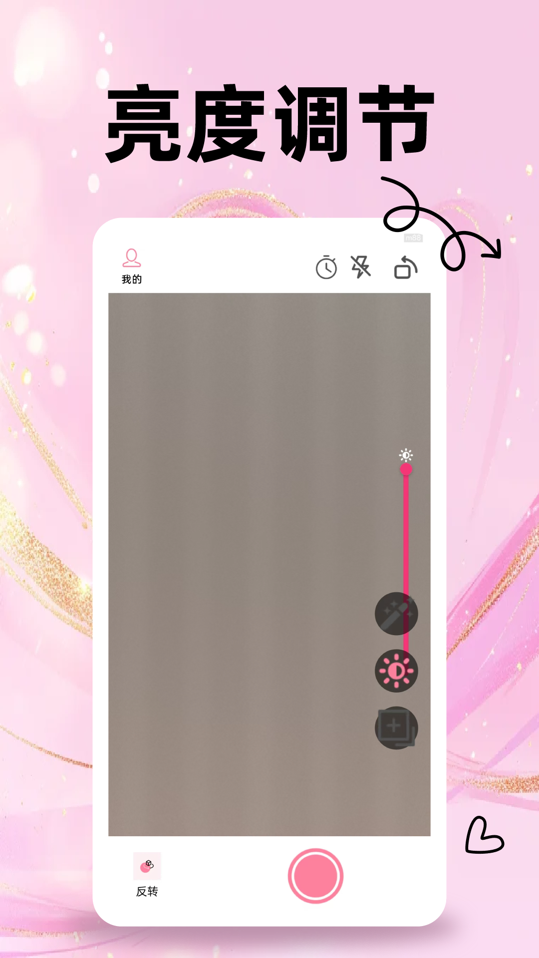 App Screenshot 2