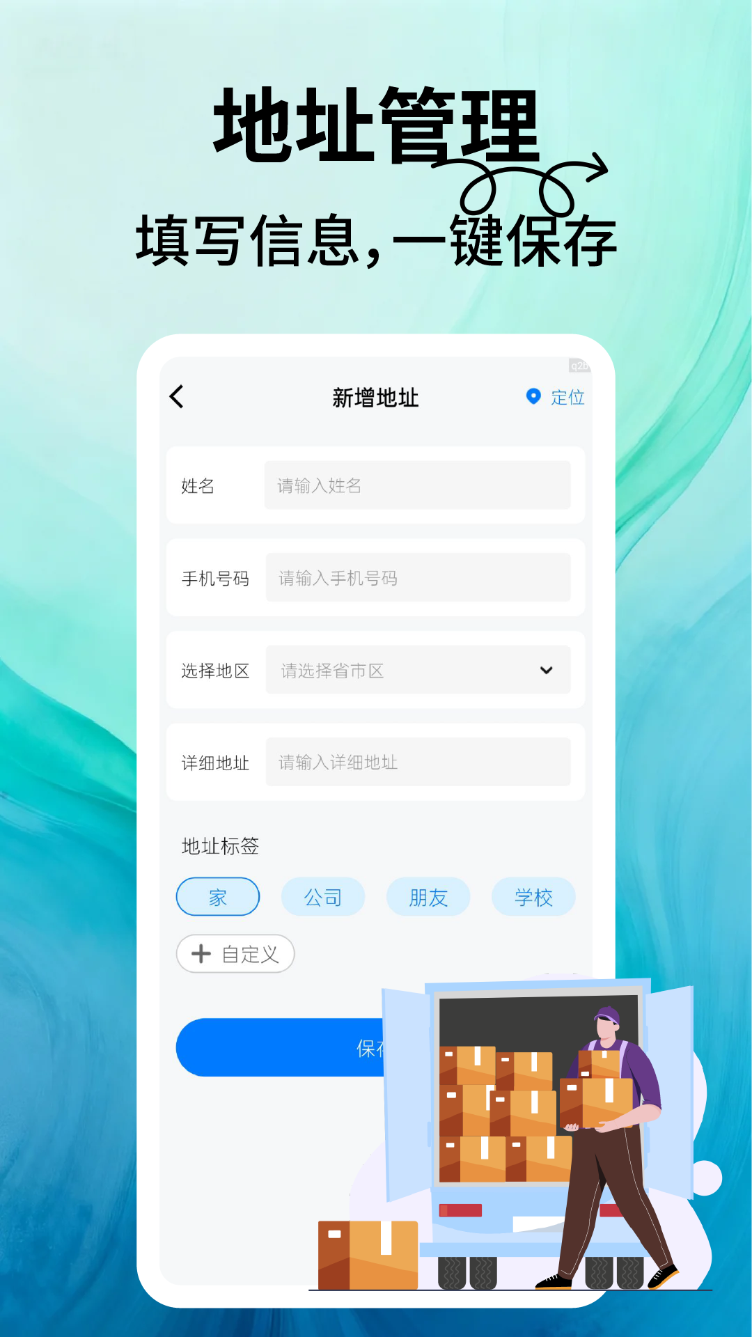 App Screenshot 3