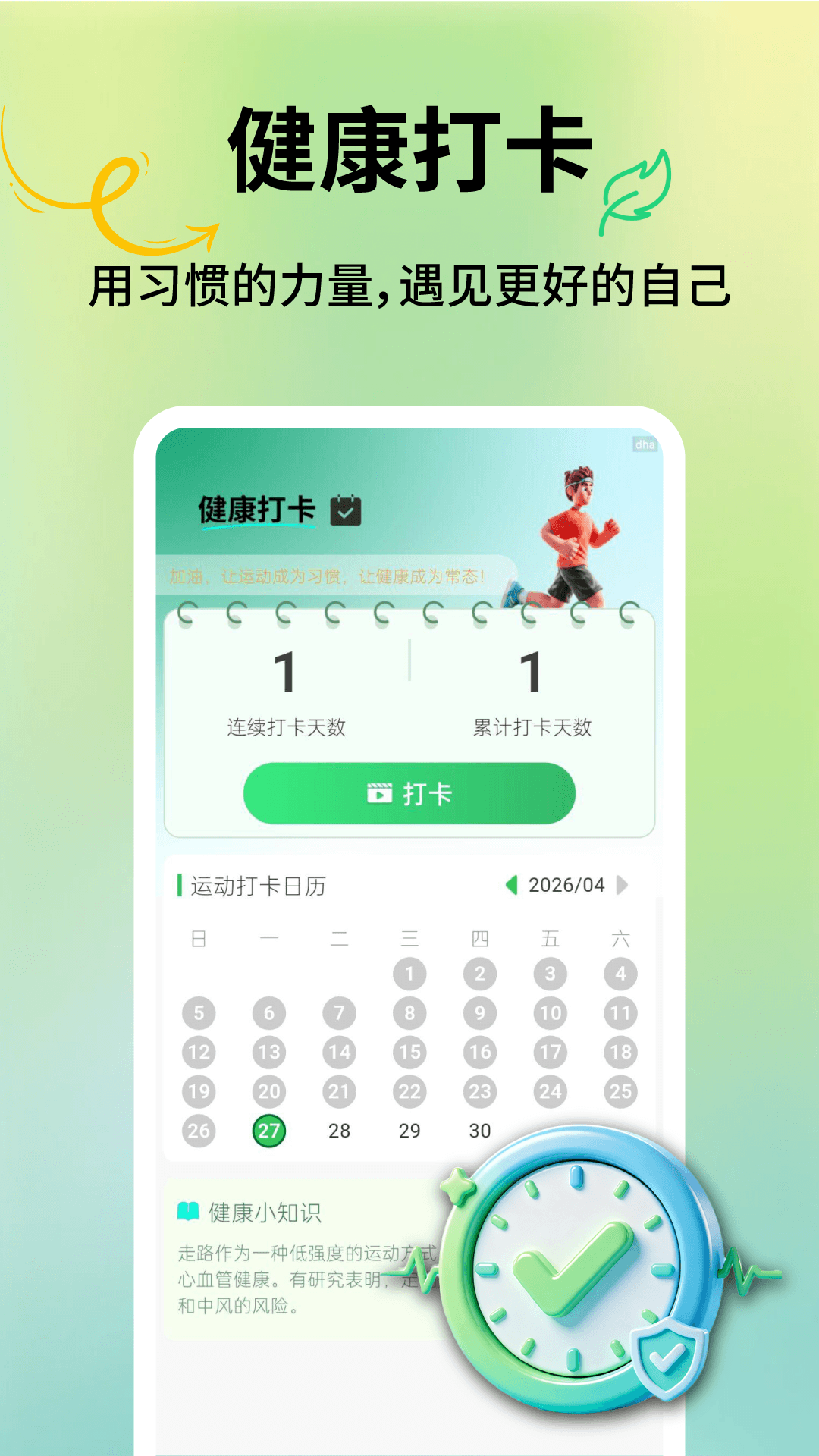 App Screenshot 4