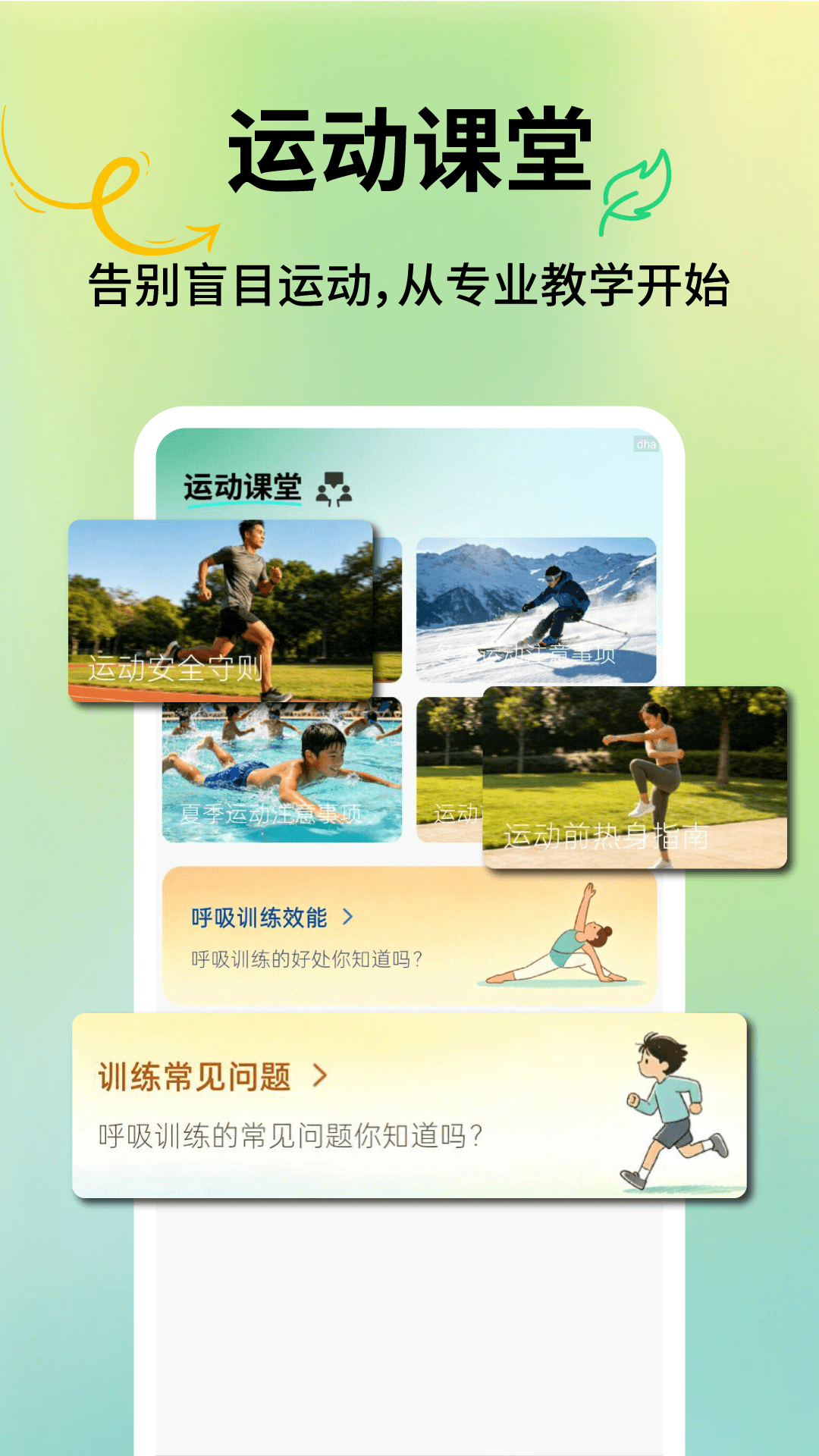 App Screenshot 3