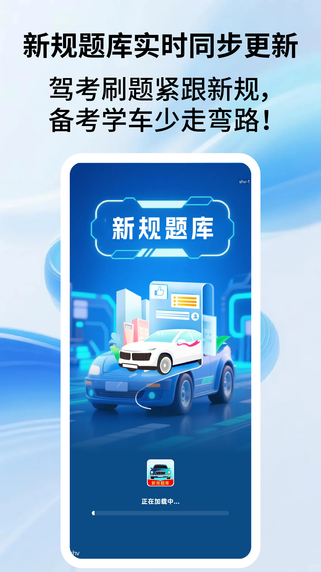 App Screenshot 2