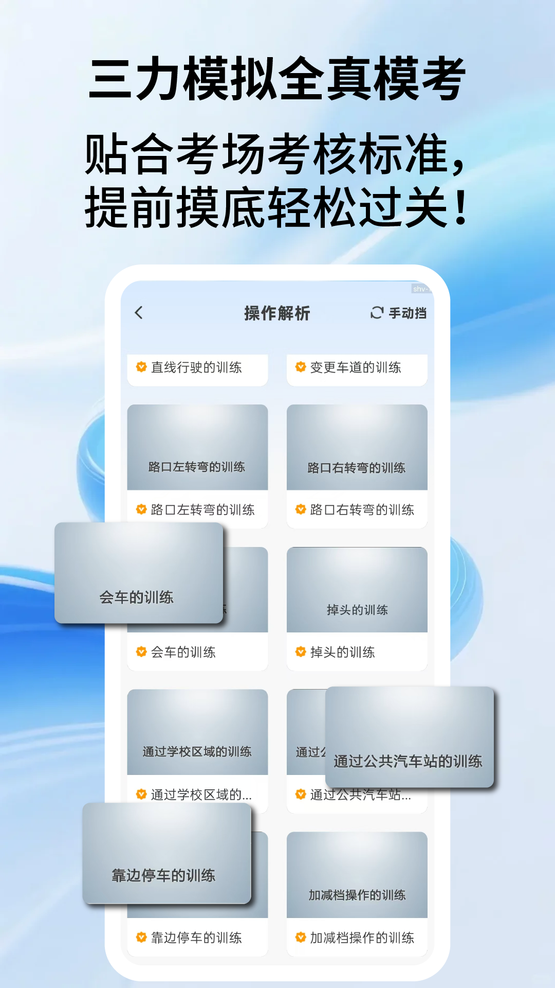App Screenshot 4