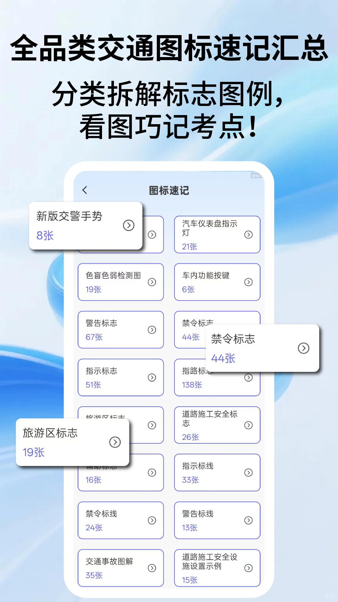 App Screenshot 1