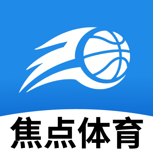 焦点体育