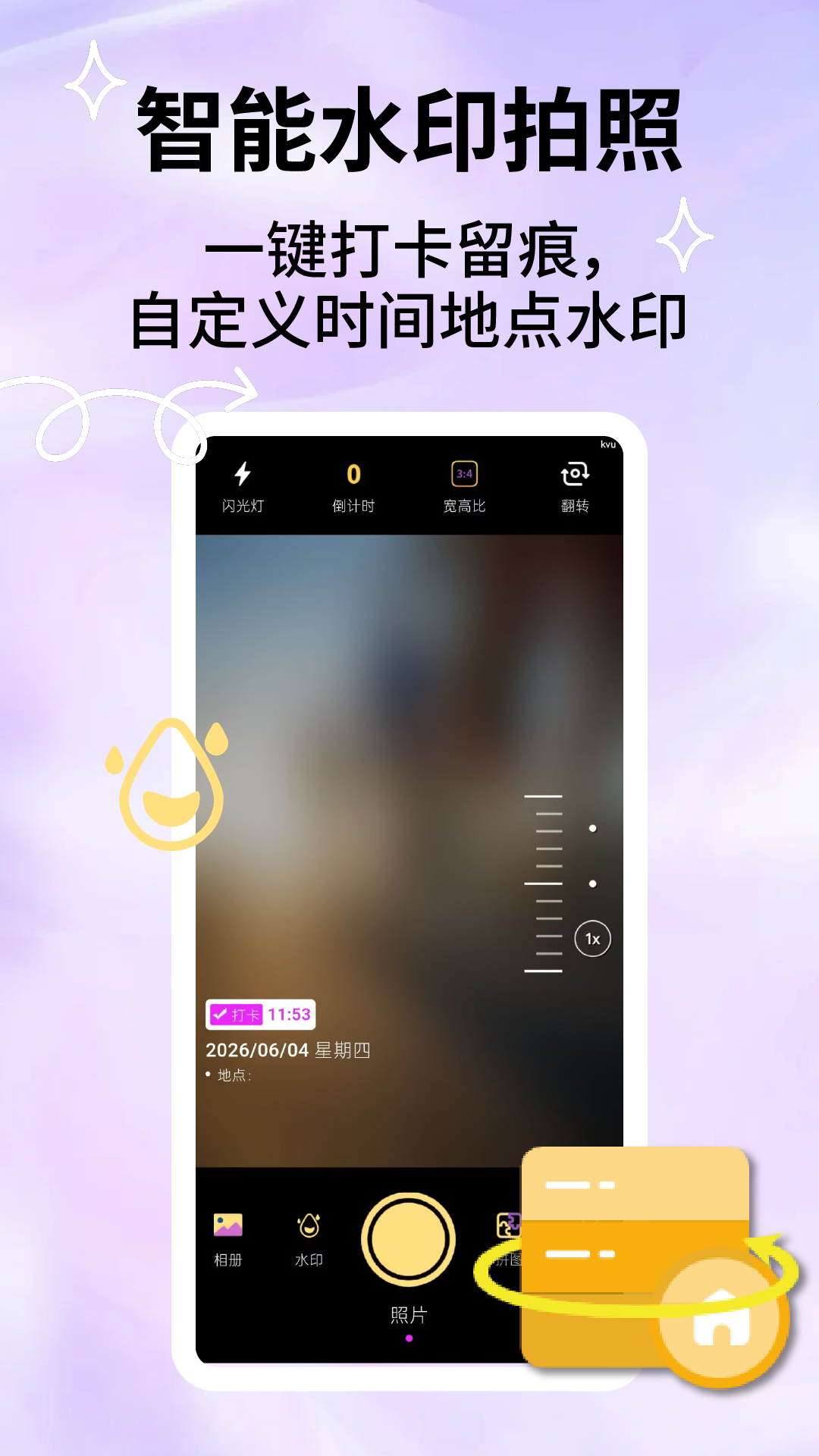 App Screenshot 2