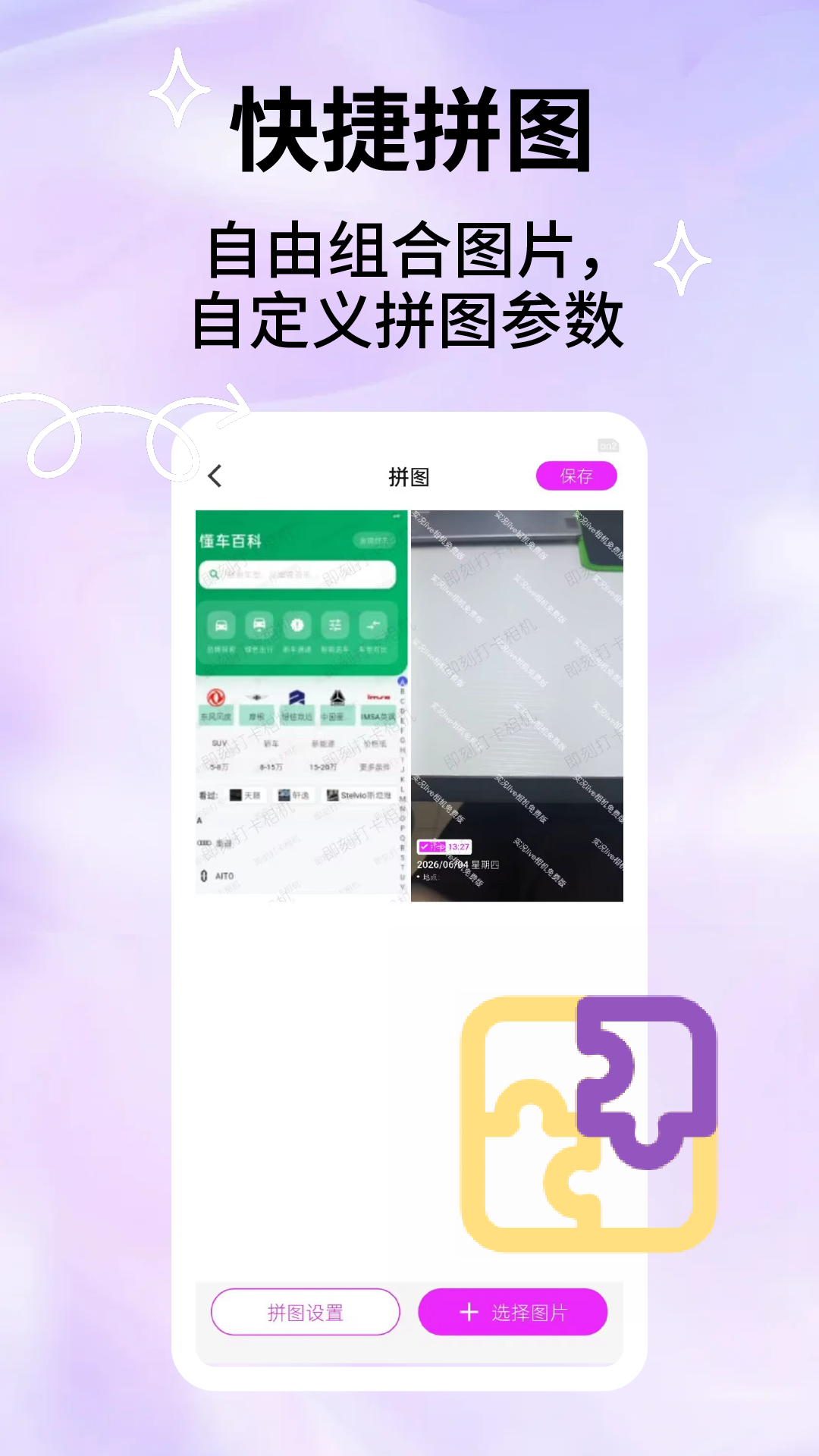 App Screenshot 4