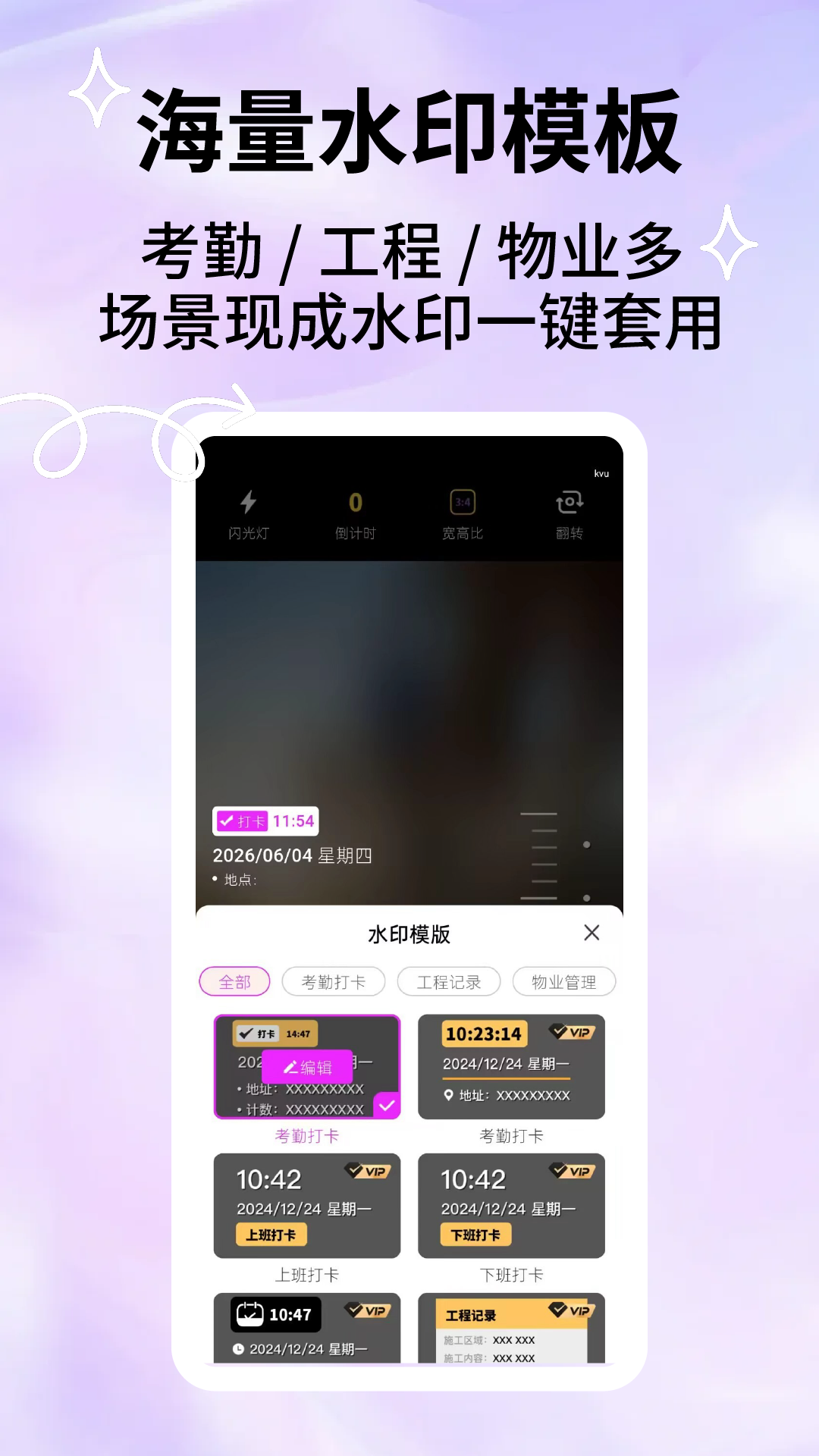 App Screenshot 1