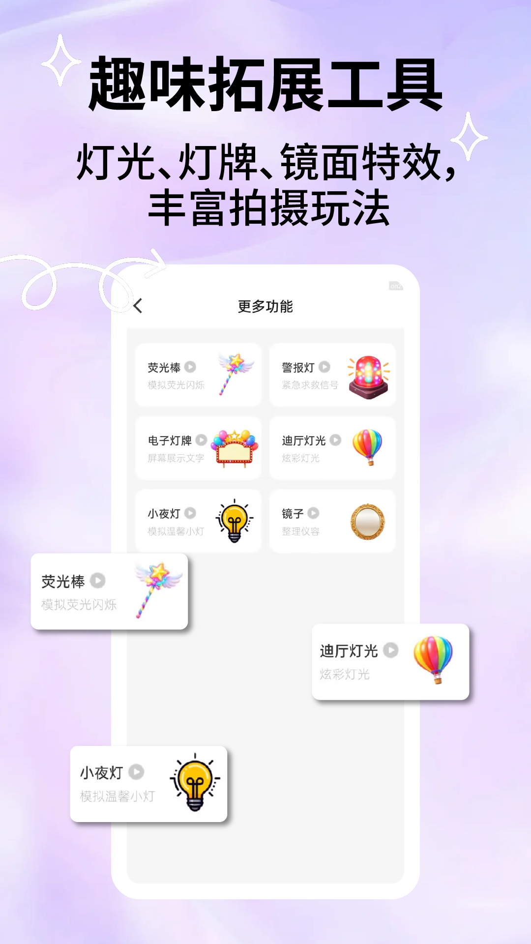 App Screenshot 3