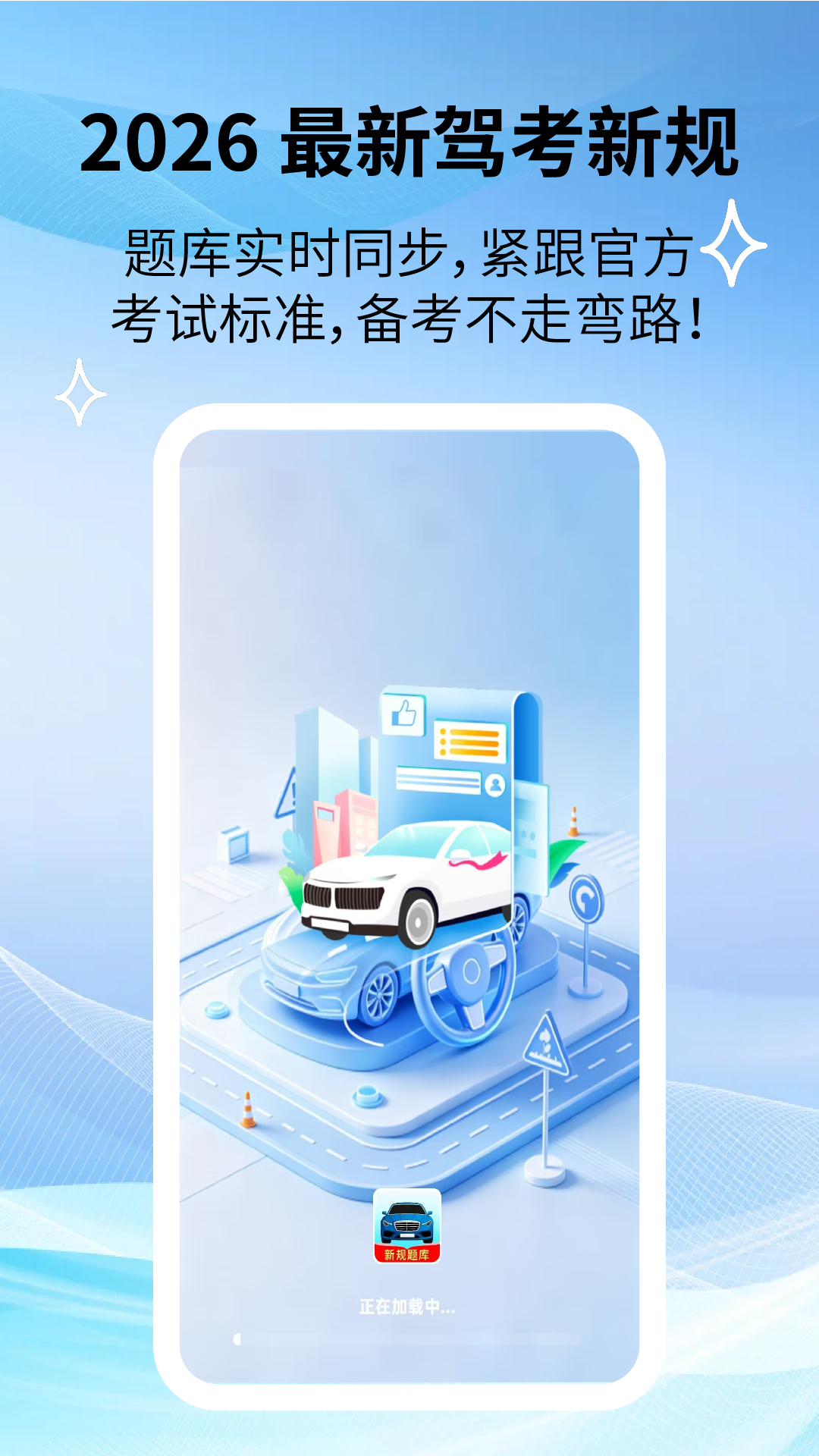 App Screenshot 1