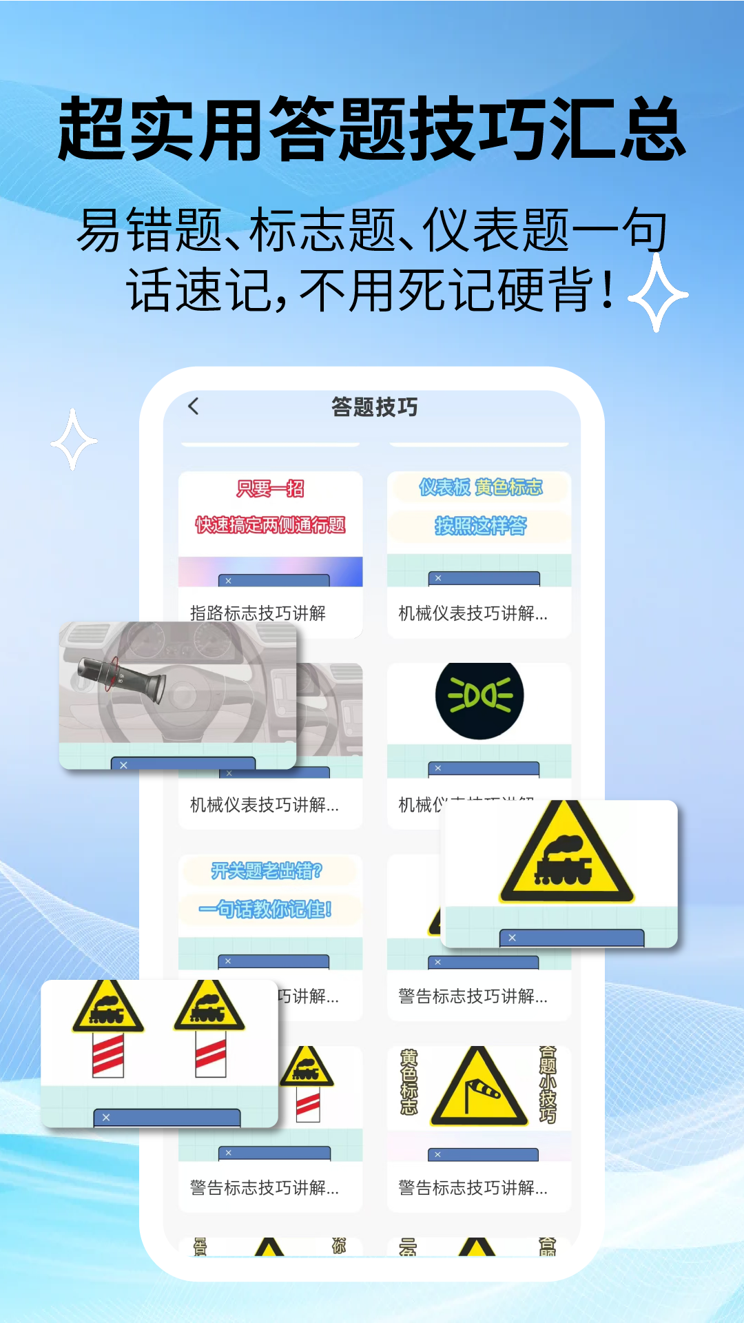 App Screenshot 2