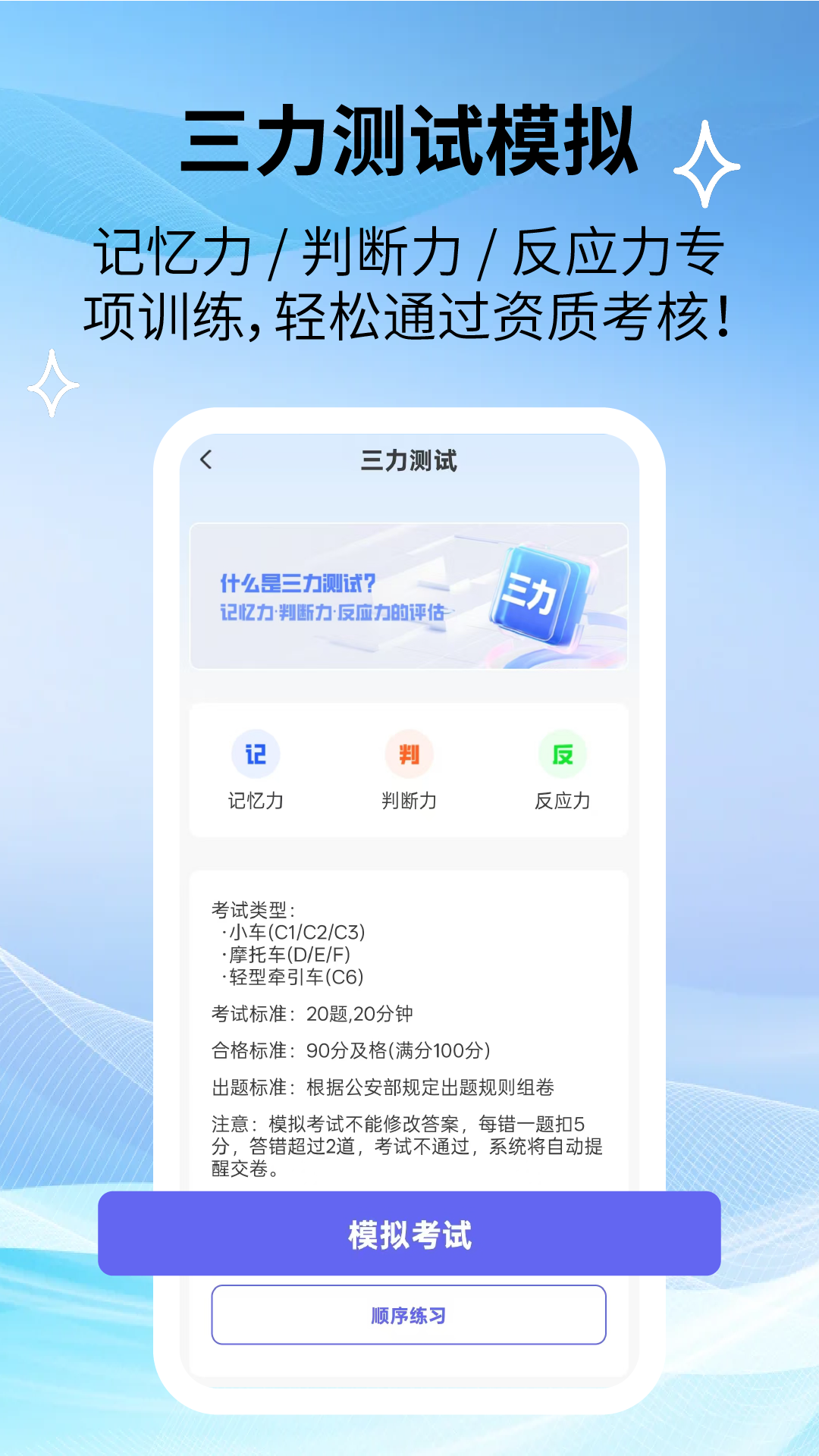 App Screenshot 4