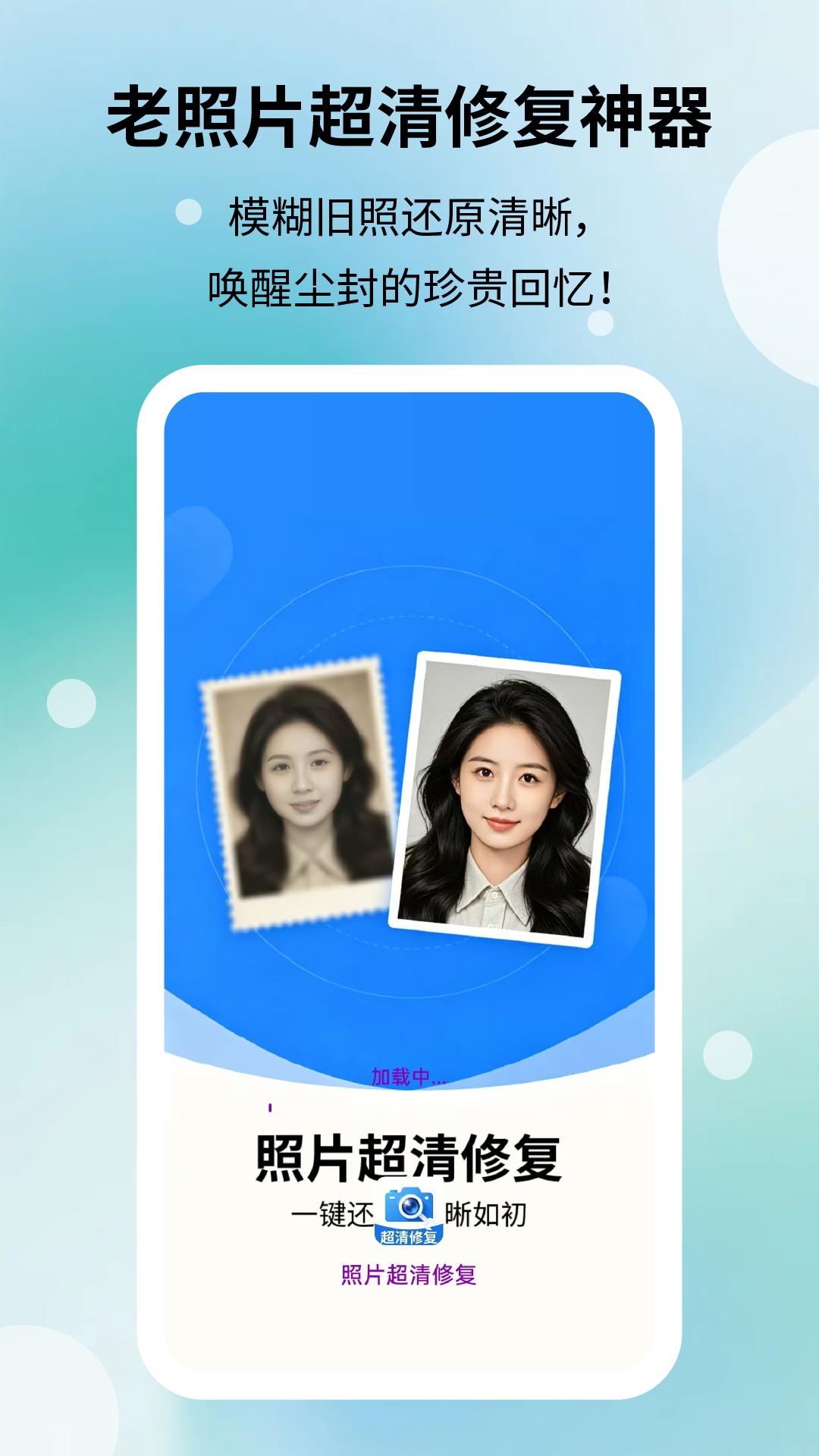 App Screenshot 2