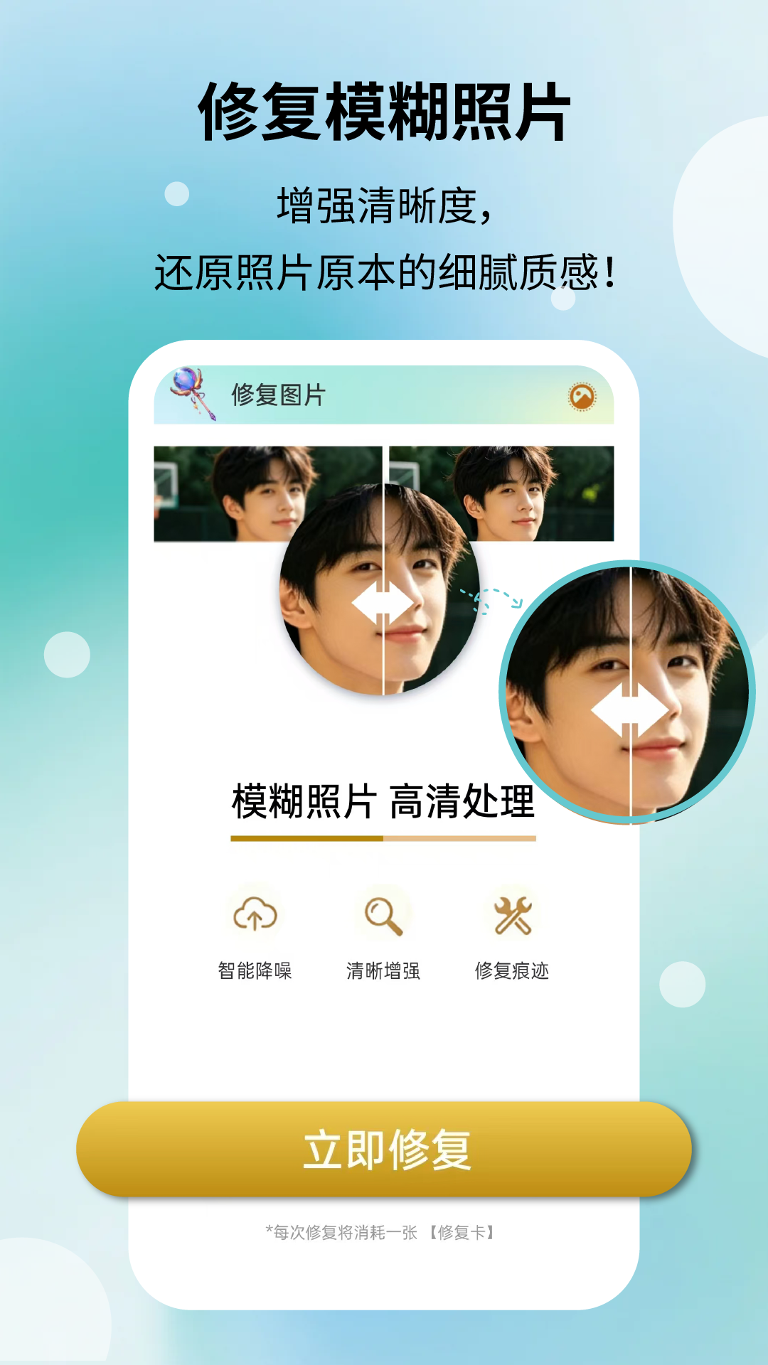 App Screenshot 3