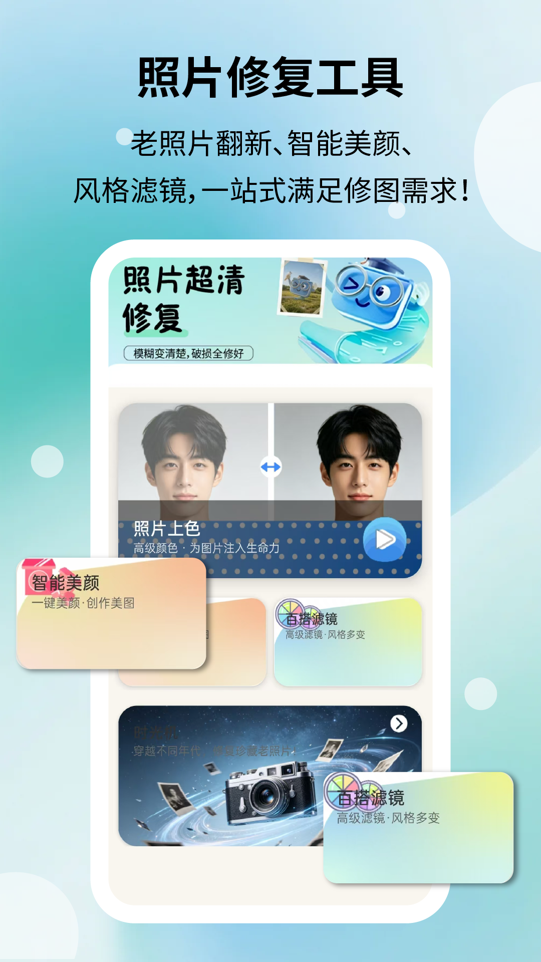 App Screenshot 4