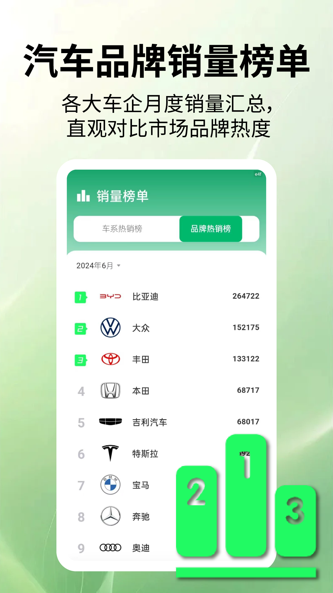App Screenshot 1