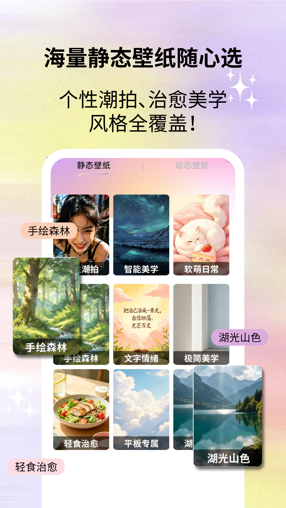 App Screenshot 2
